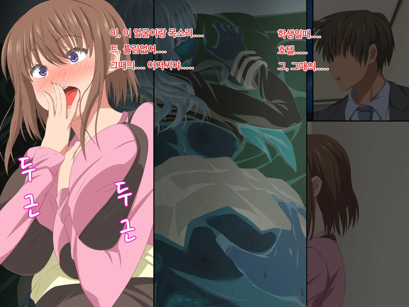 Otto No Douryou Ni Kako No Gakusei No Koro No Watashi To Genzai No Hitozuma No Watashi Ga Tanezuke Sarechau